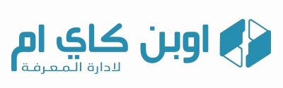 openkm arabic logo